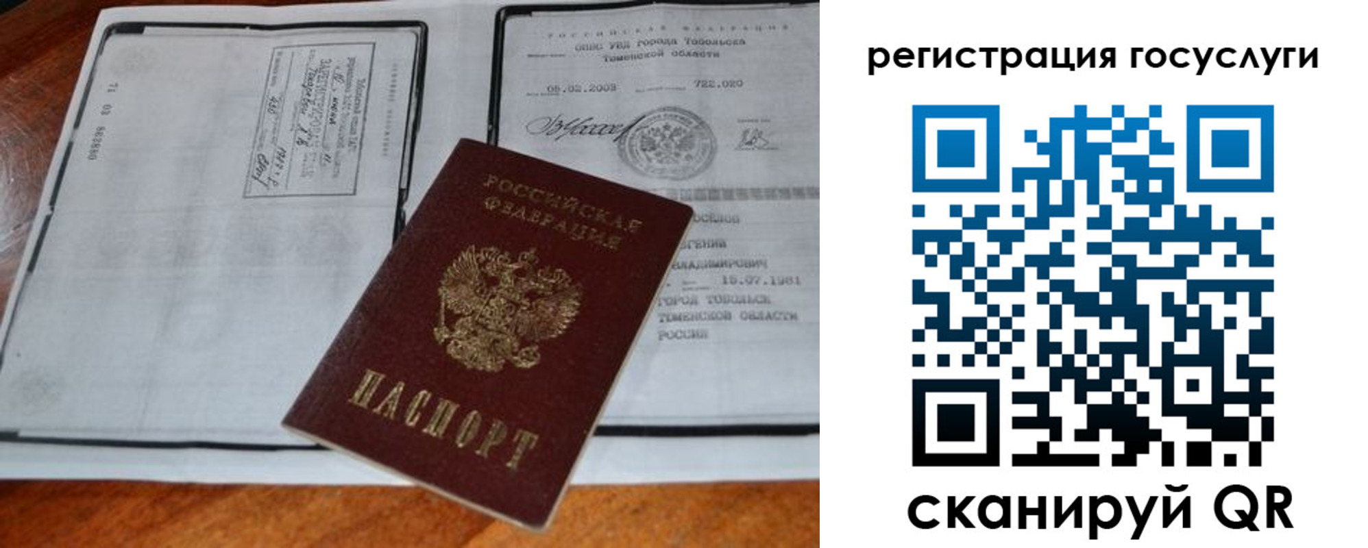 форма 3 в Лузе