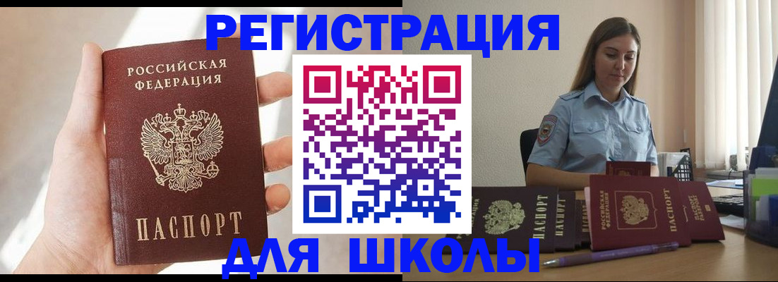 прописка поиск в Лузе