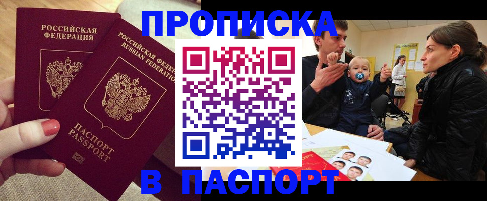 регистрация в Лузе
